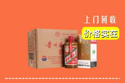 河池大化县回收精品茅台酒