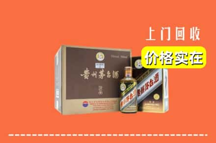 河池大化县回收彩釉茅台酒